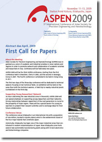 aspen2009cfp